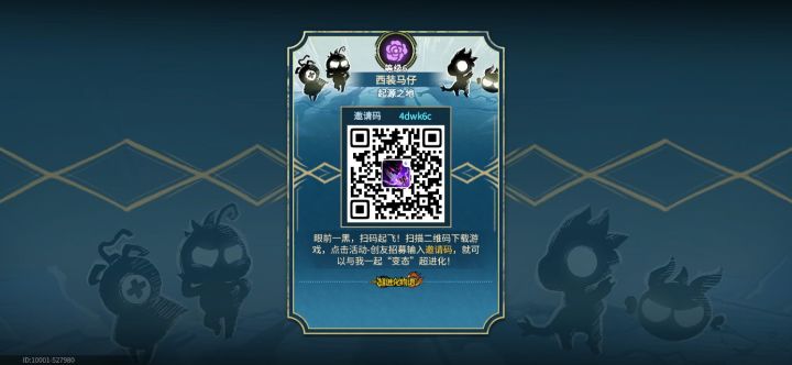 ****得钻石截图