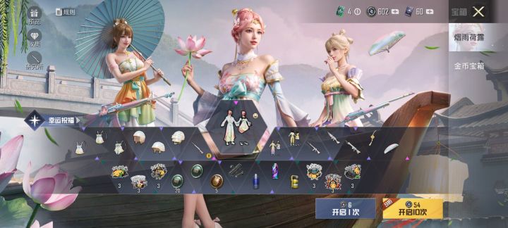 屯屯鼠截图