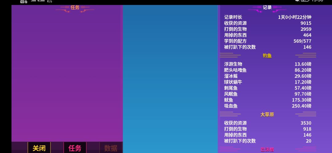 动态图片 7