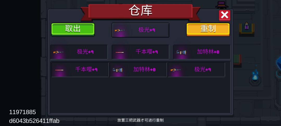 动态图片 3