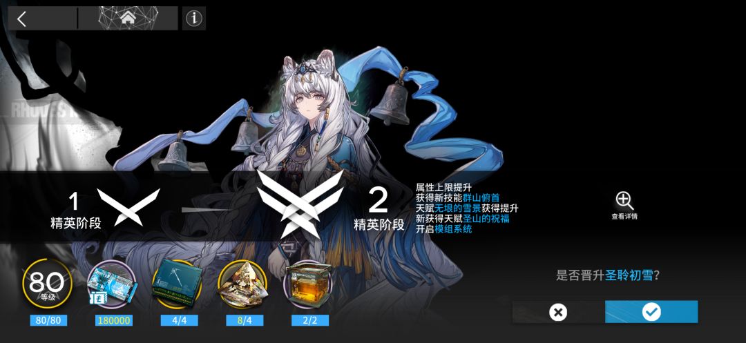 喵喵喵?喵喵,喵喵喵喵?! 2