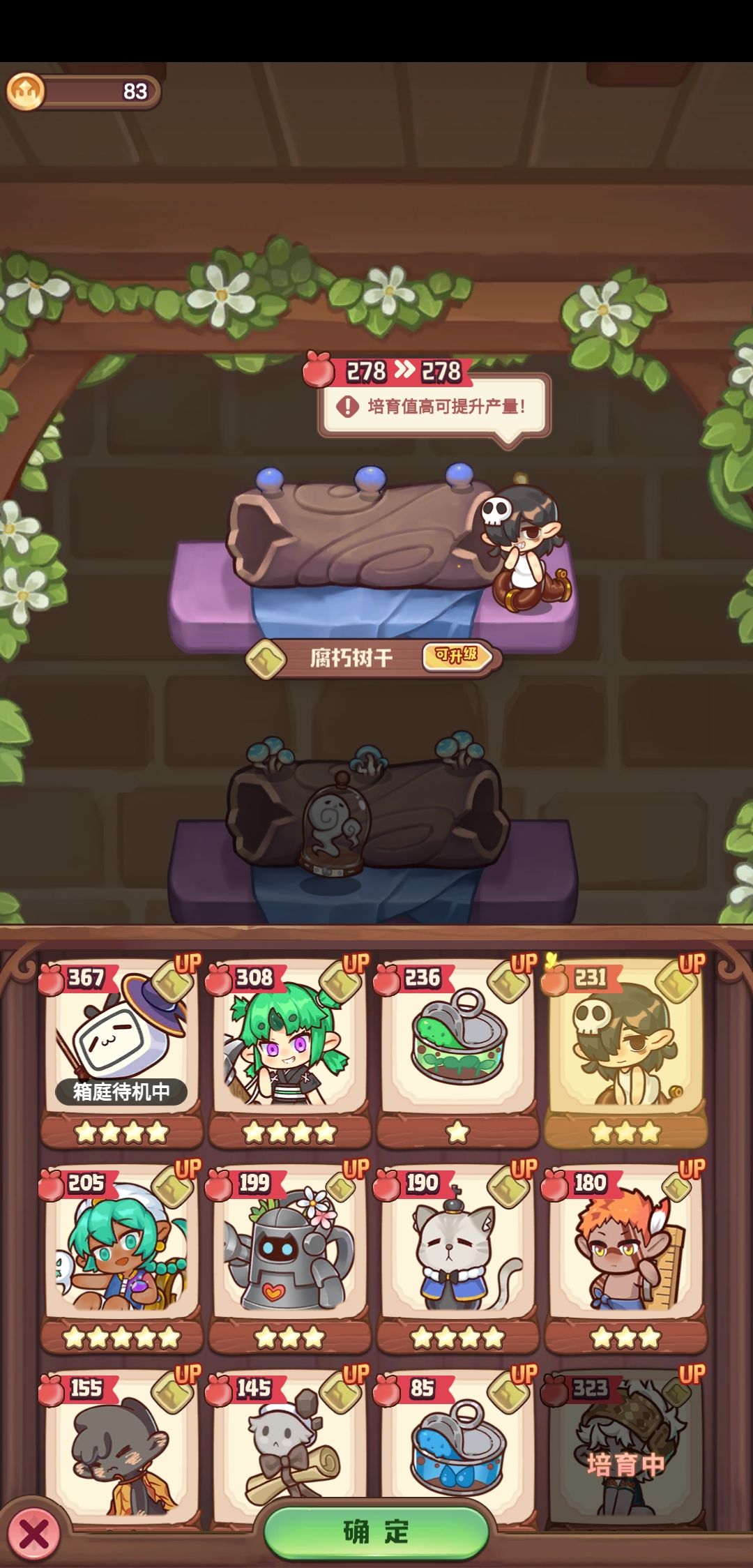 动态图片 4
