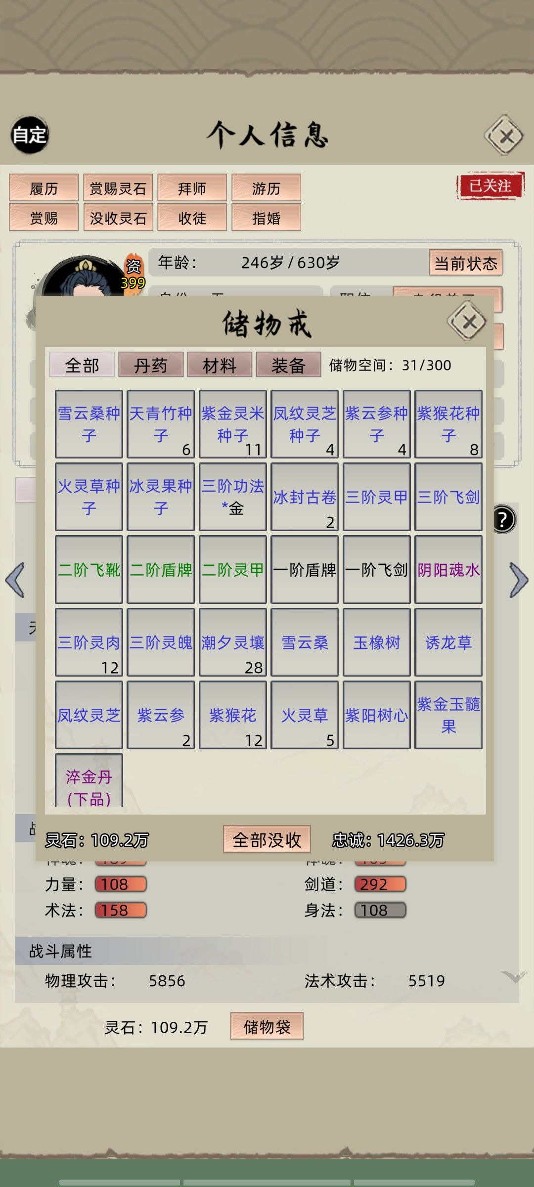 欢迎各位道友来刷 1