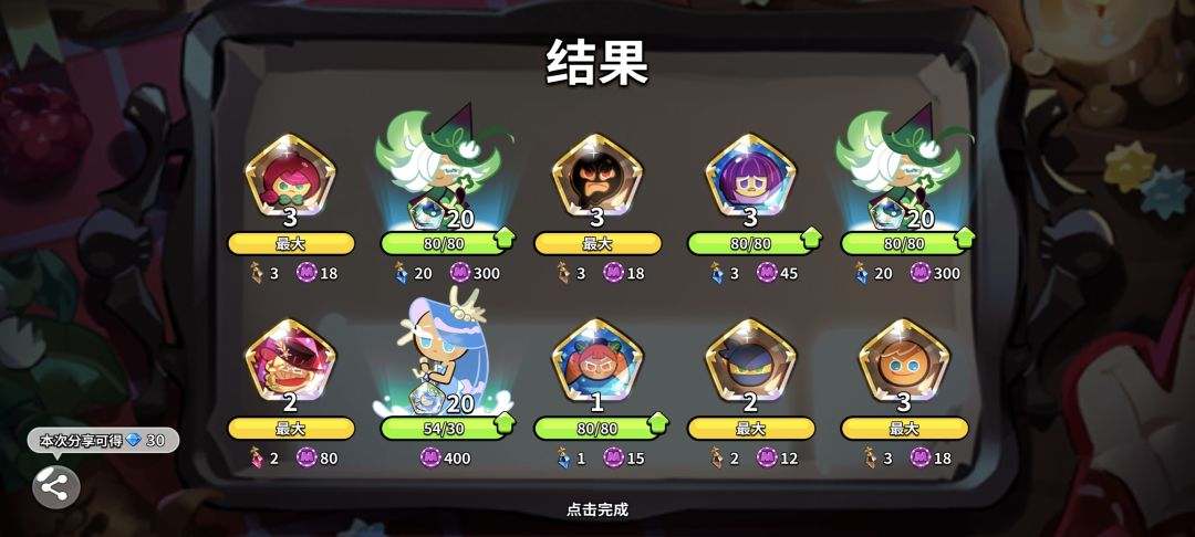 500 抽歪 7 个 5
