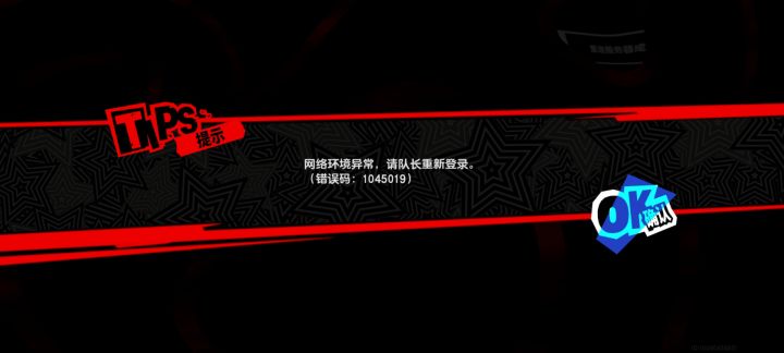 大家也总显示这个吗?截图