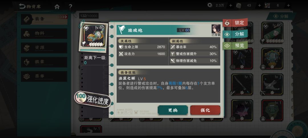 好使不? 1