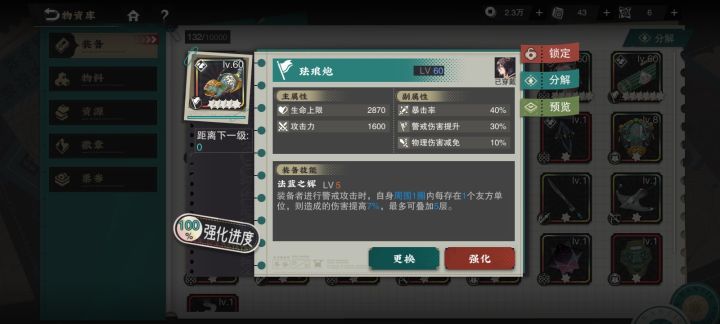 好使不?截图