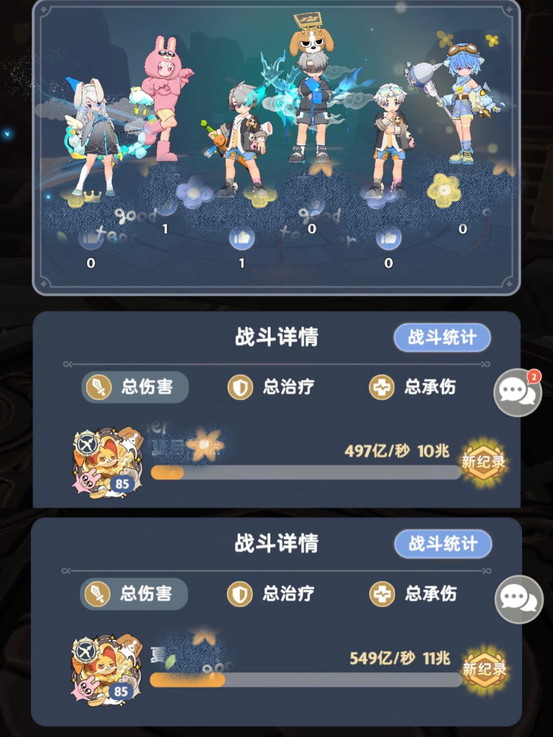 今日份Mark：游泳池背景nice 3