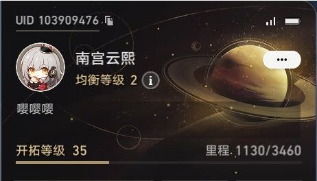 请问贵游是没做完吗? 1