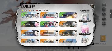 零氪党自玩心得（萌新向攻略）