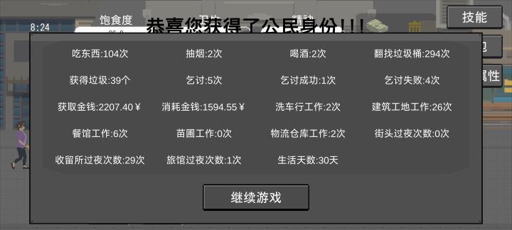 标题截图