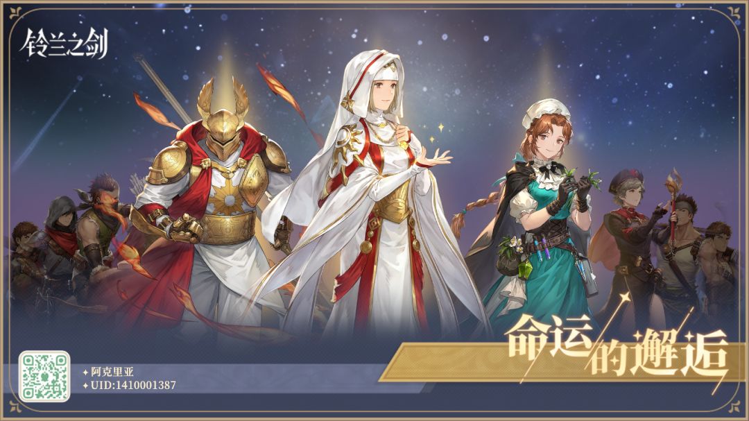 SR 角色立绘都这么帅 1
