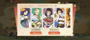 【精彩活动】《纵横旅人》周活动预告 8.15