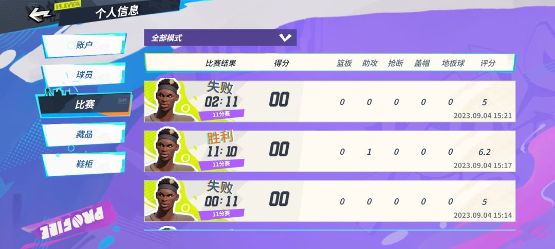 ai队友可以聪明点吗 2