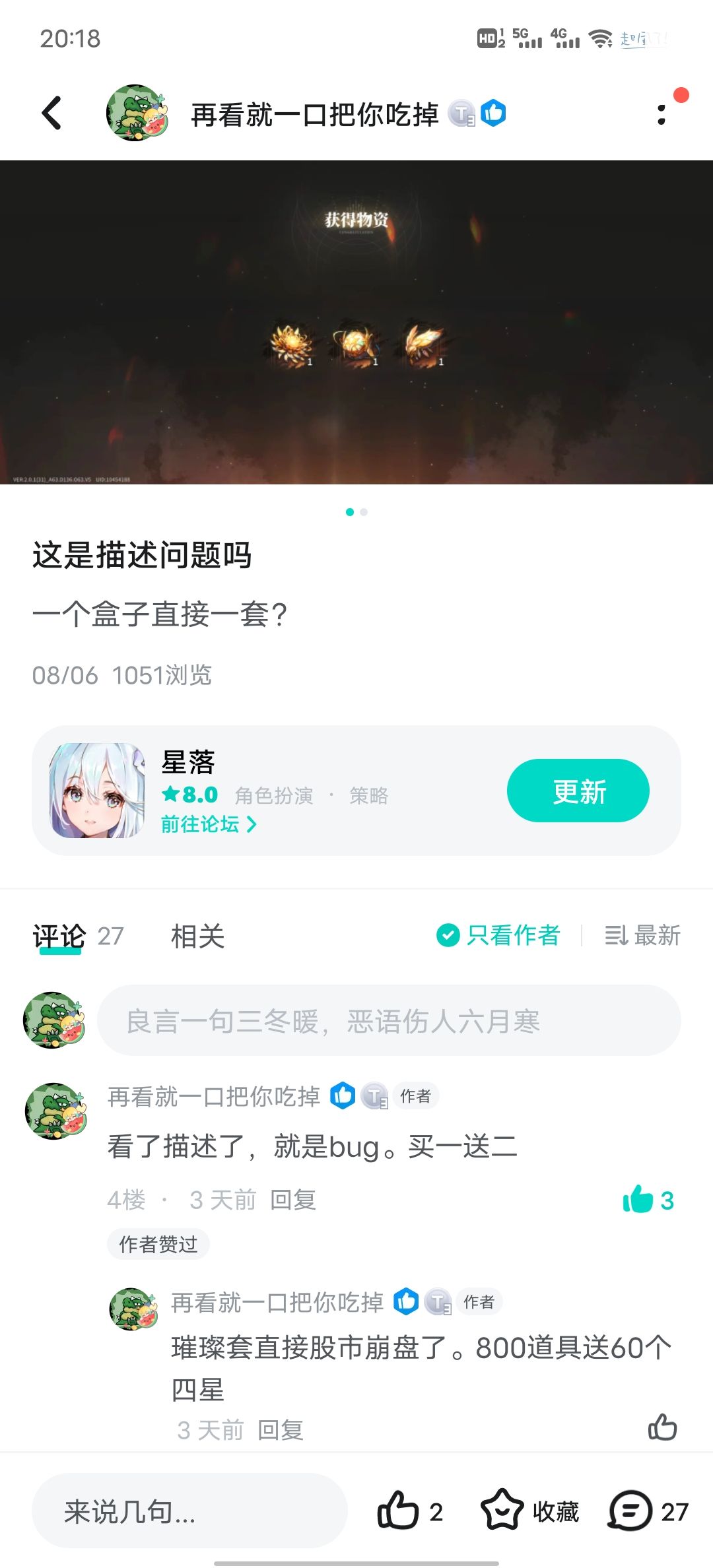 0氪的第14天 2