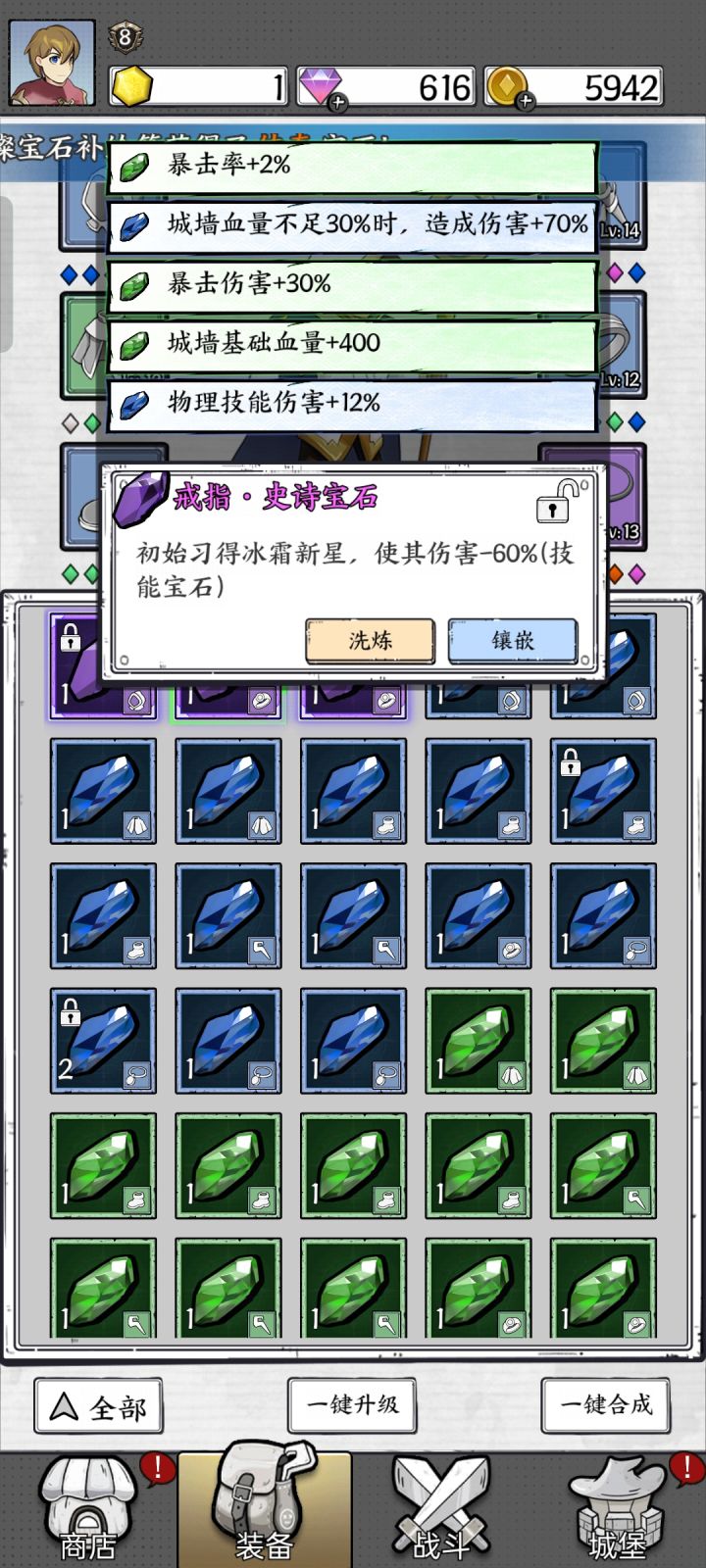 额😓截图