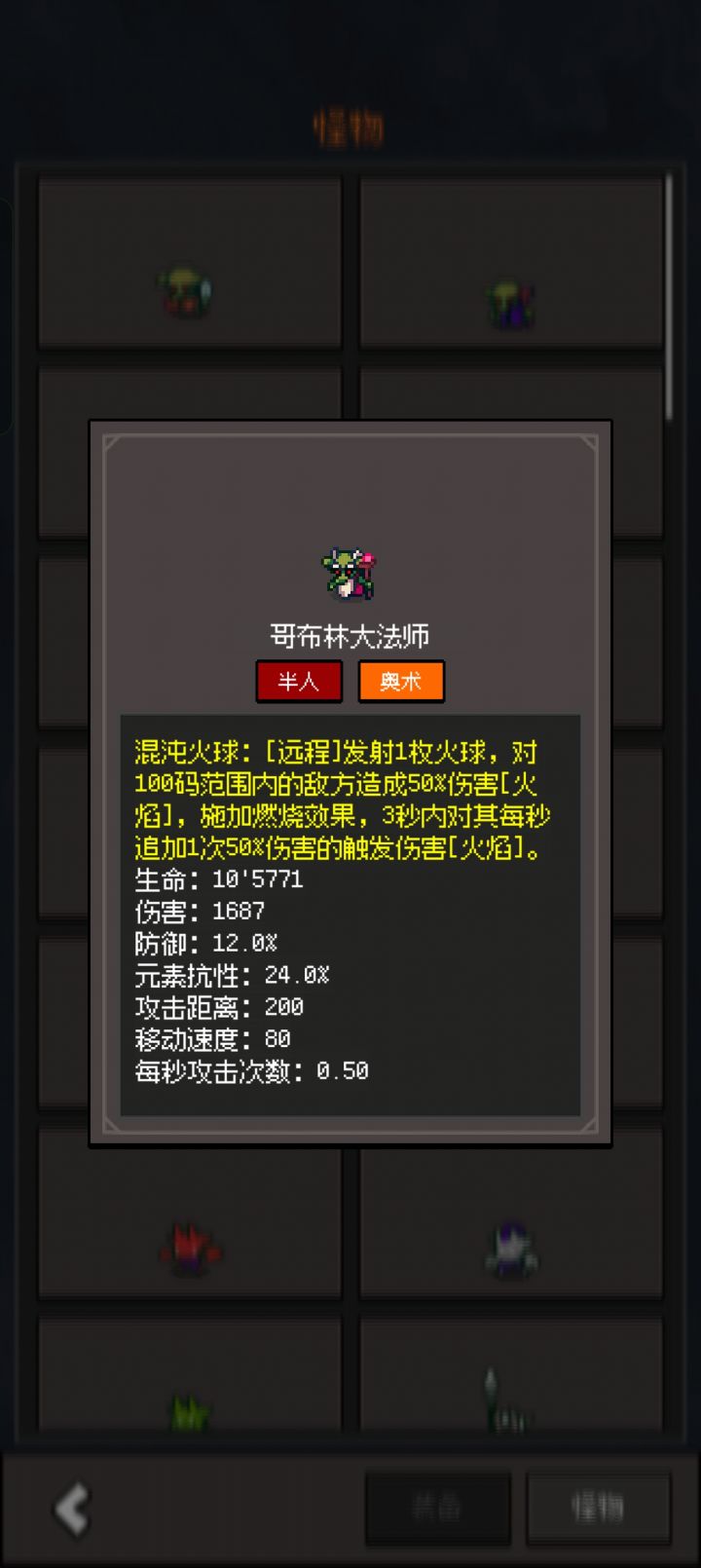 火召荒野遗迹怎么过?截图