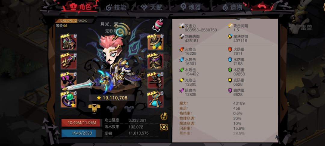 过普11了 3