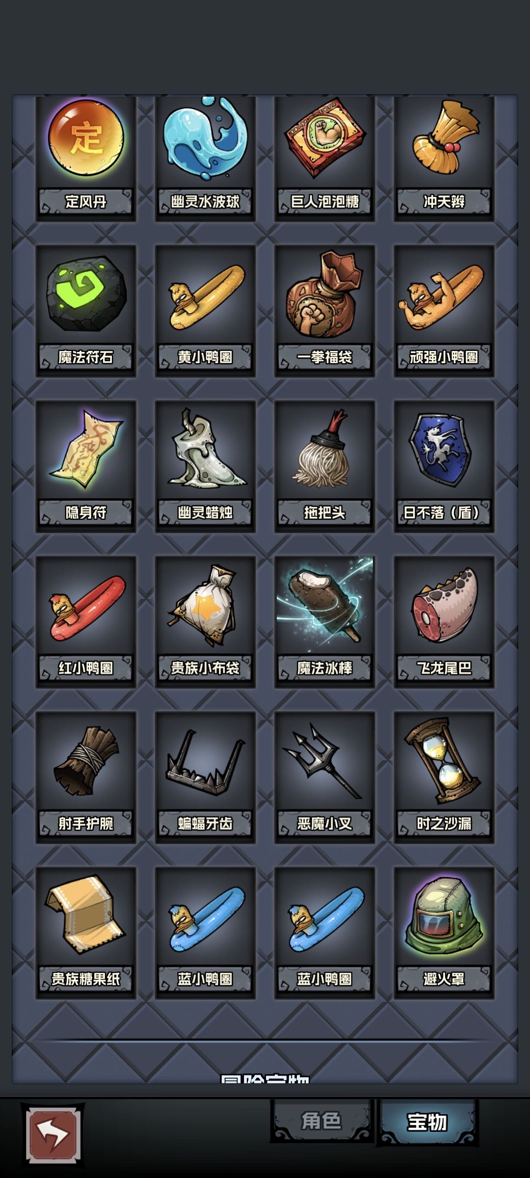 白凤养成录 2