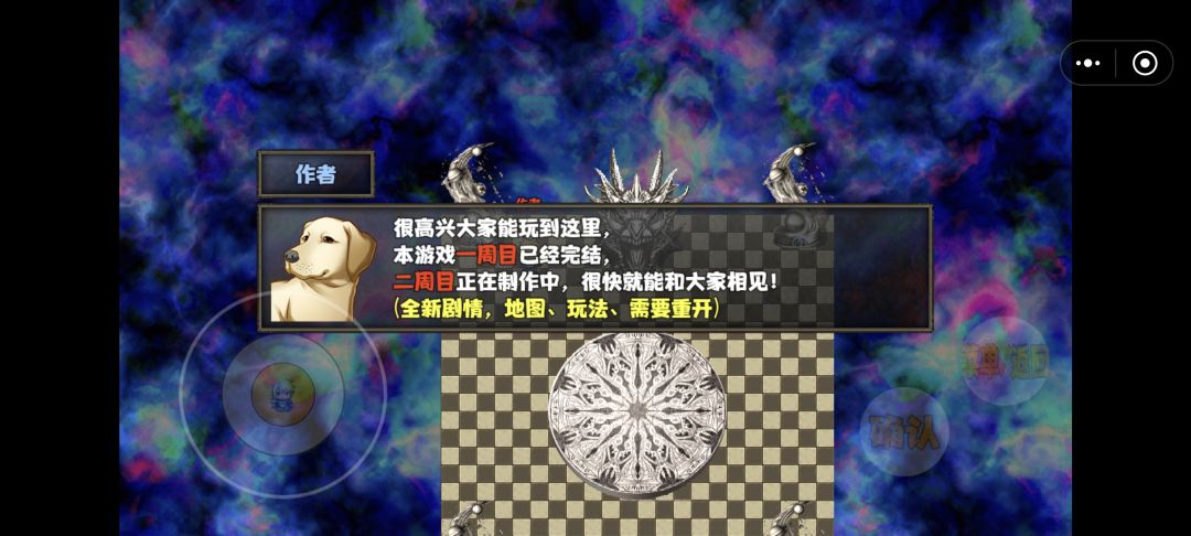 囤囤鼠玩到最后也没能白嫖到格斯 2