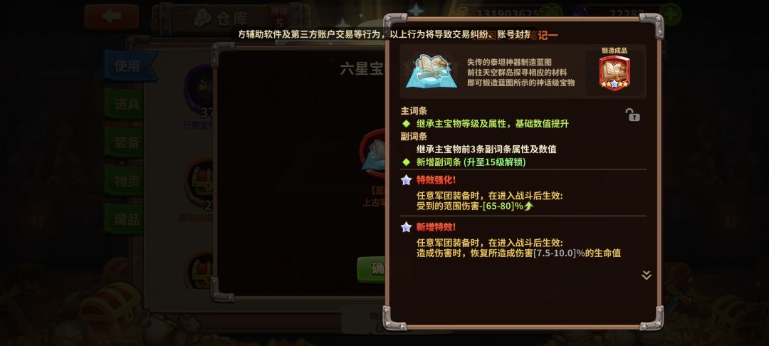 极品书一 1
