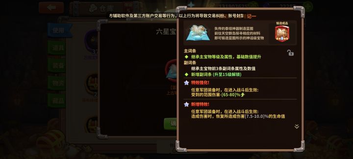 极品书一截图