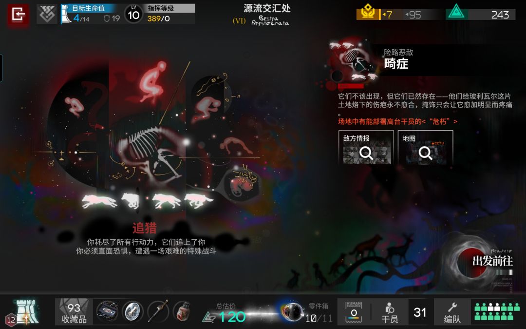 这就是烧水队吗 2