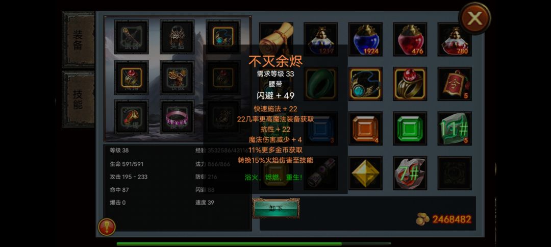 动态图片 9