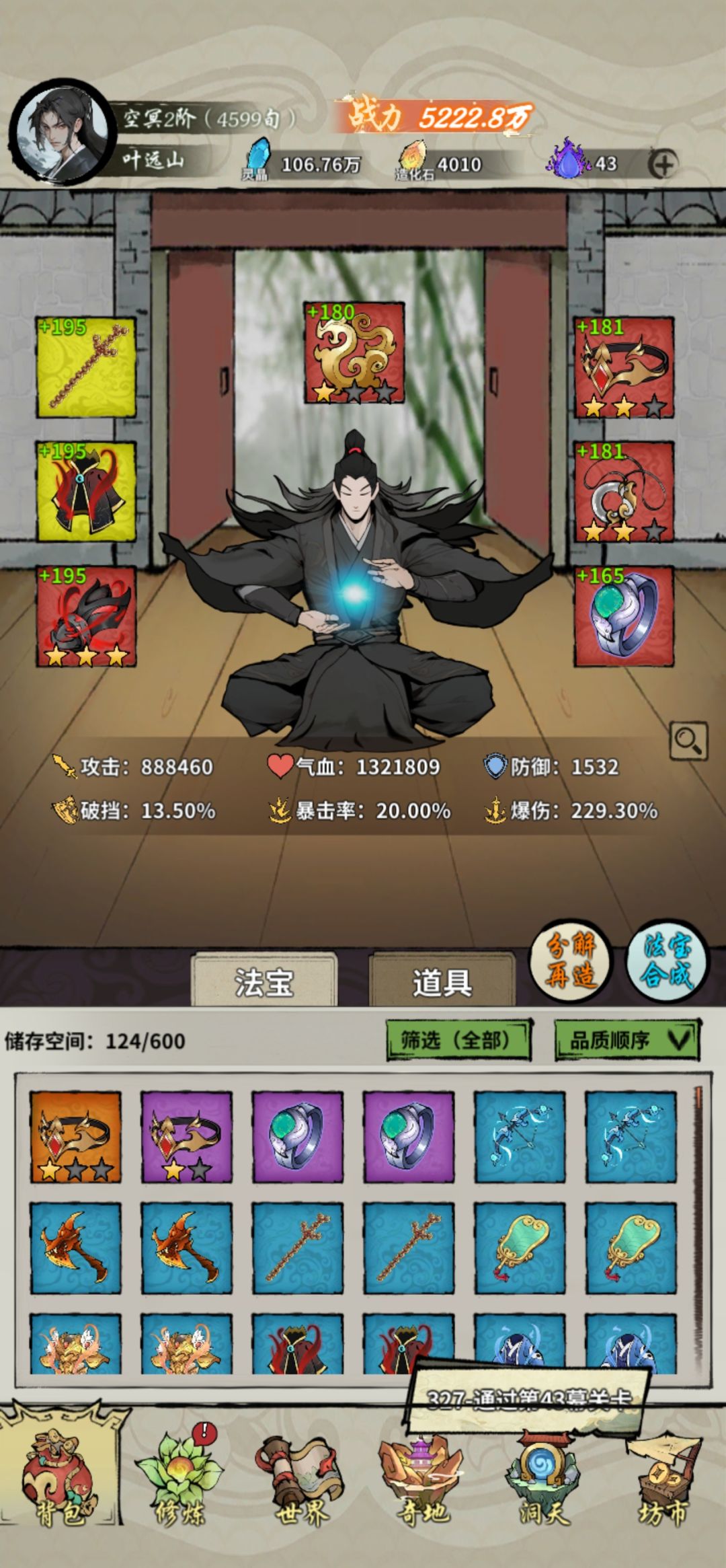 终于红戒了 1