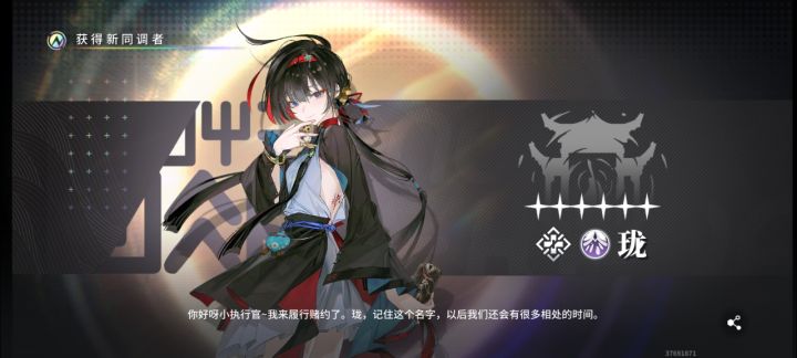 好运截图
