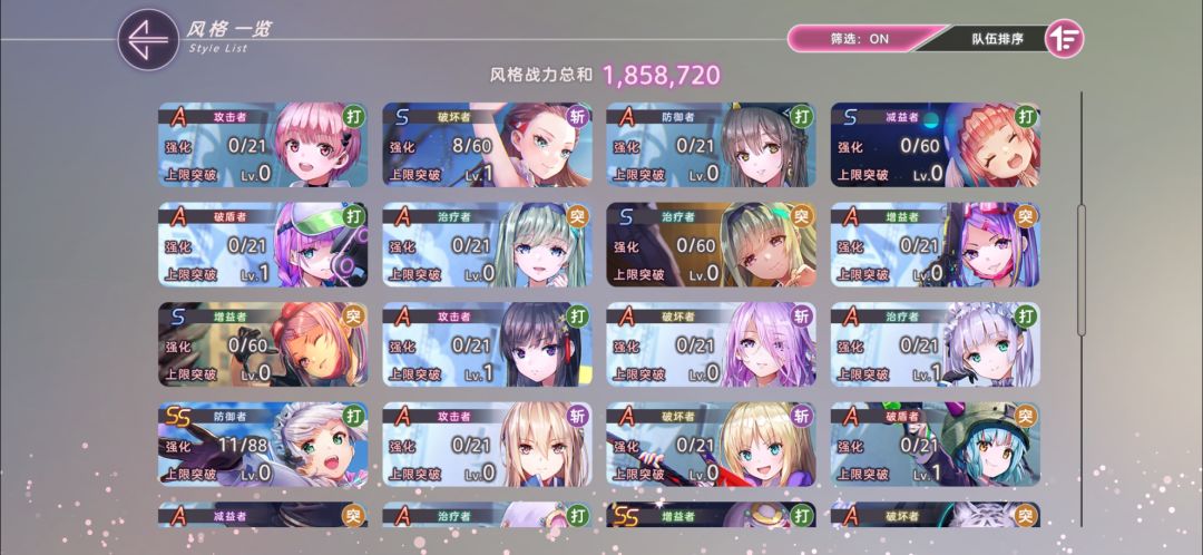 开服后准时玩的第二天 5