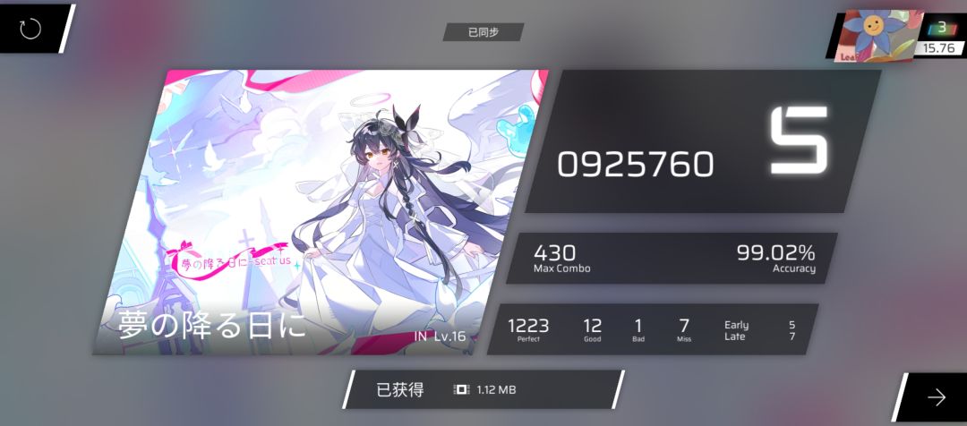 小越一下🥰🥰🥰 1