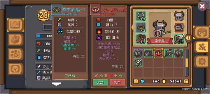 不懂就问,这个厉害吗截图
