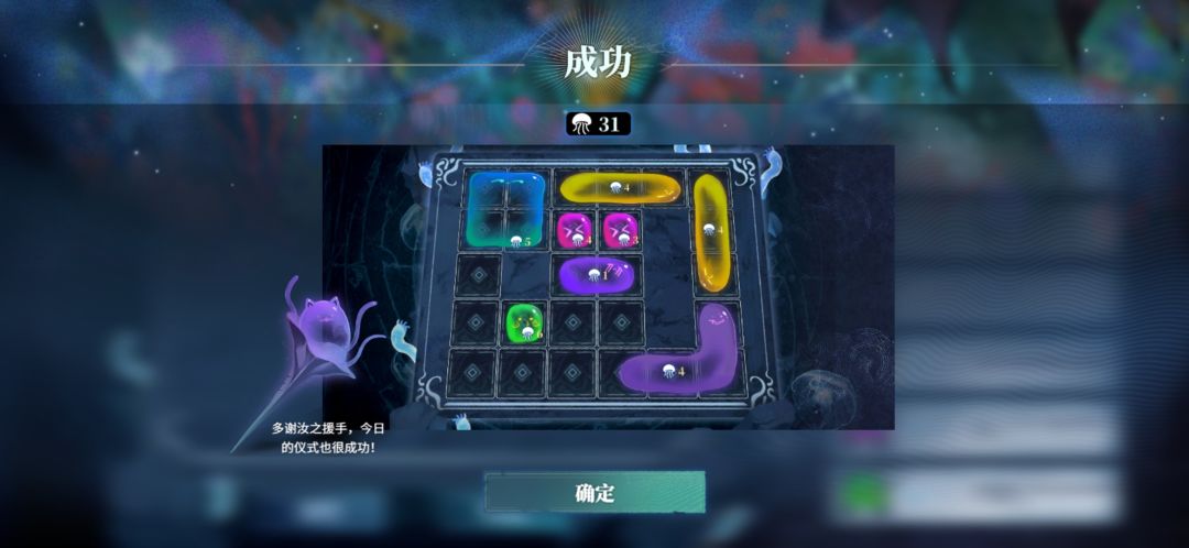 聚合仪式十一、十二 2