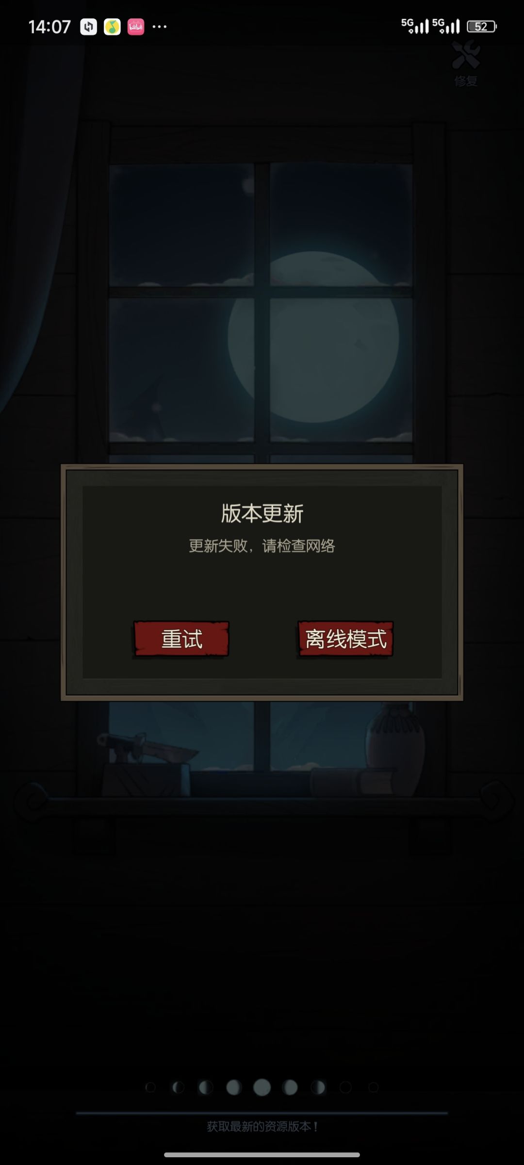 为啥?每次上线都是这样 1