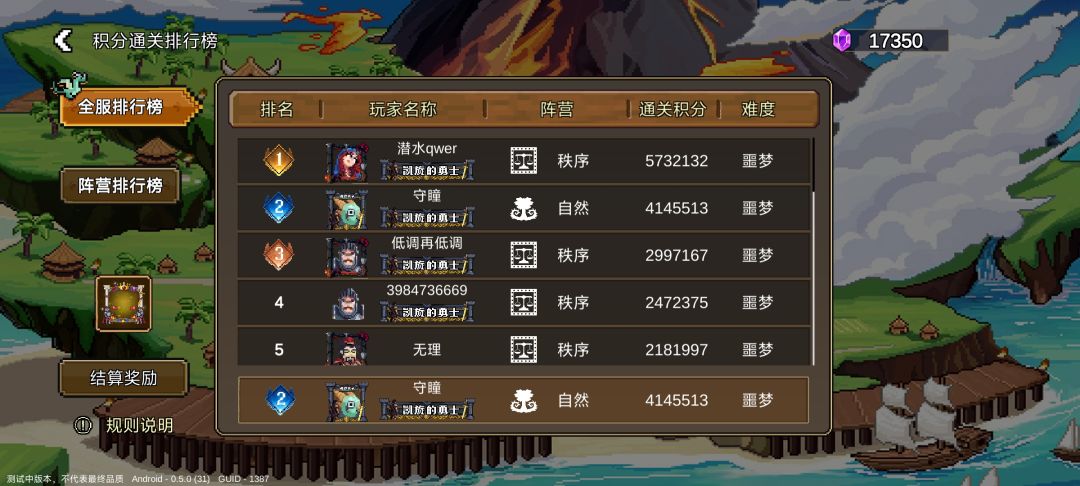 通关了(* ̄rǒ ̄)抠鼻屎 1