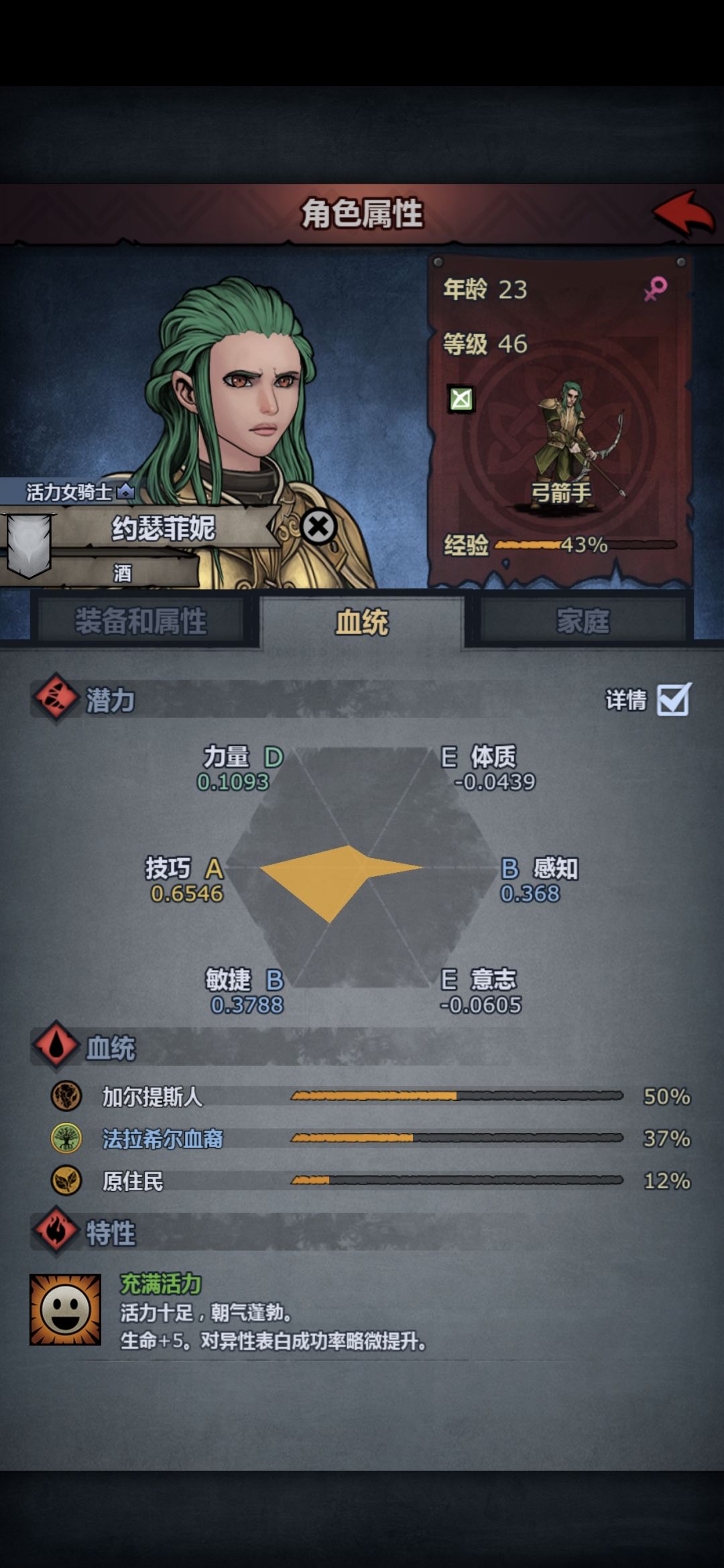 各位大佬,这个适合玩啥? 2