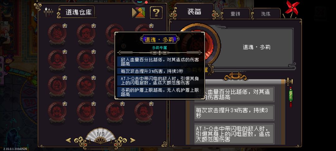 刚更新光速毕业🥰 3