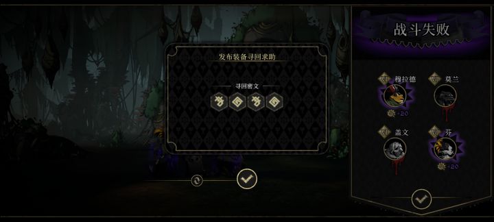 求助截图