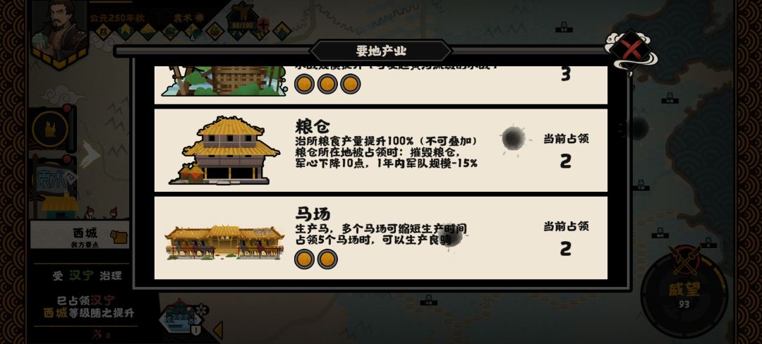这河狸吗?! 2