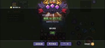 【法师】【上官】【中练向】154火法王秘36秒打法分享