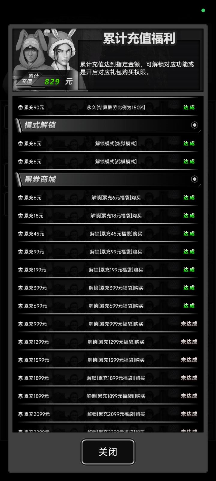 有好友吗?互填截图