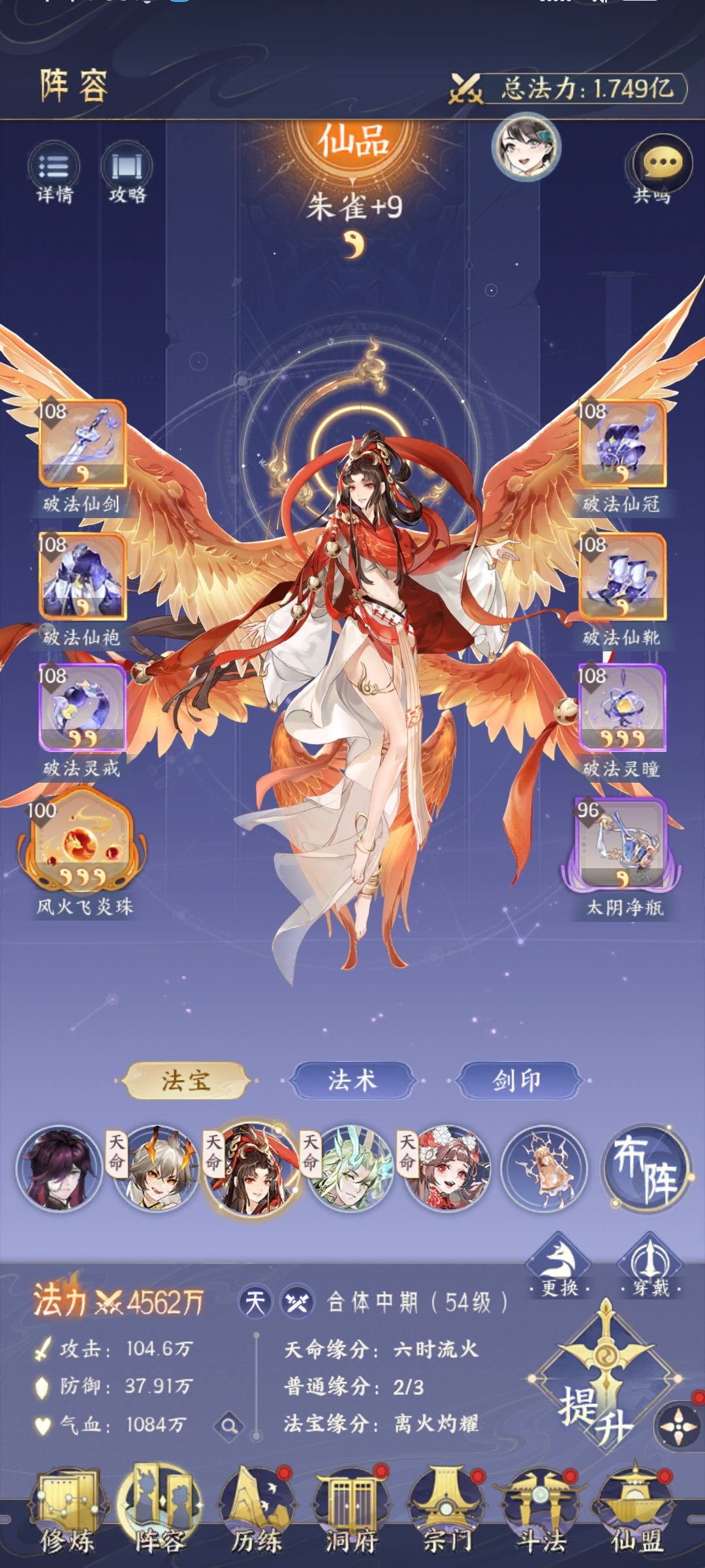 退游了 2