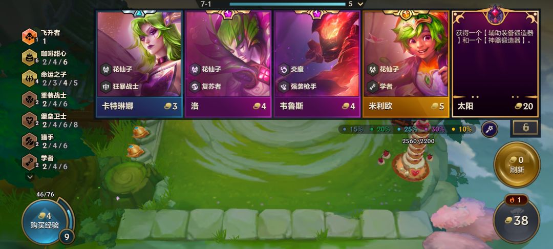 这个命运牌凭啥子买不起啊,为什么呀 1