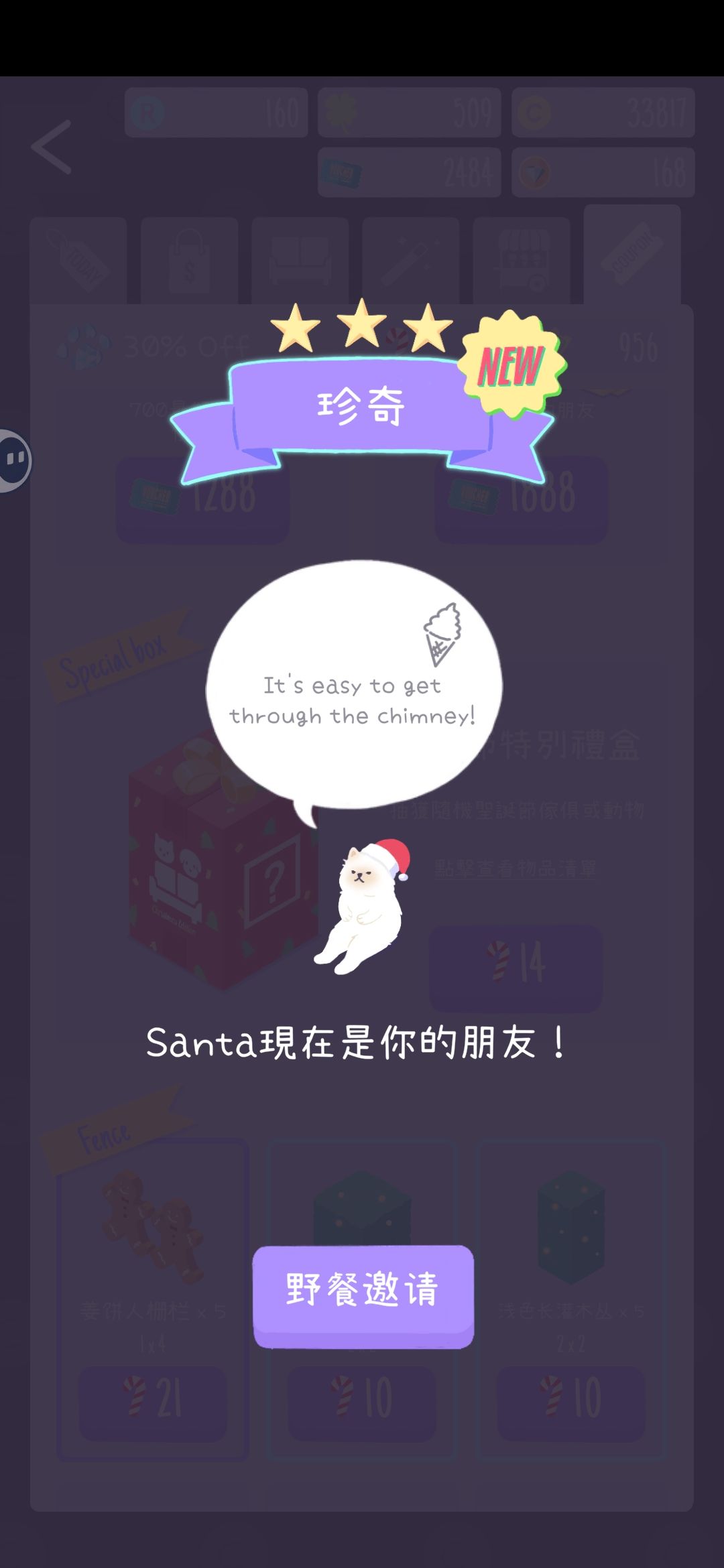 小动物真的真诚地爱你(ღ˘⌣˘ღ) 2