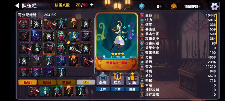 就你们反弹伤害自爆是吧?!截图