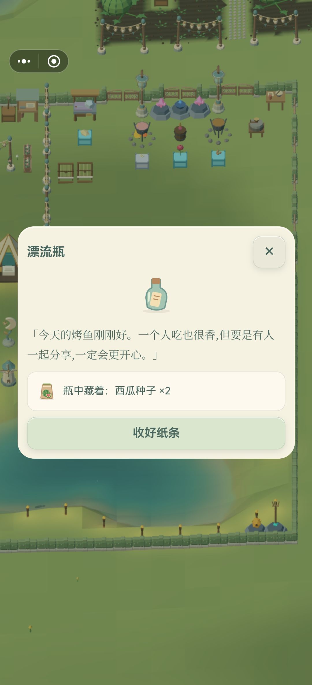 动态图片 6