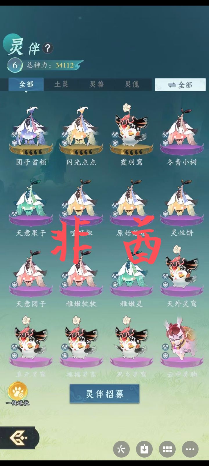 都是同样的资源,非欧差距如此之大截图