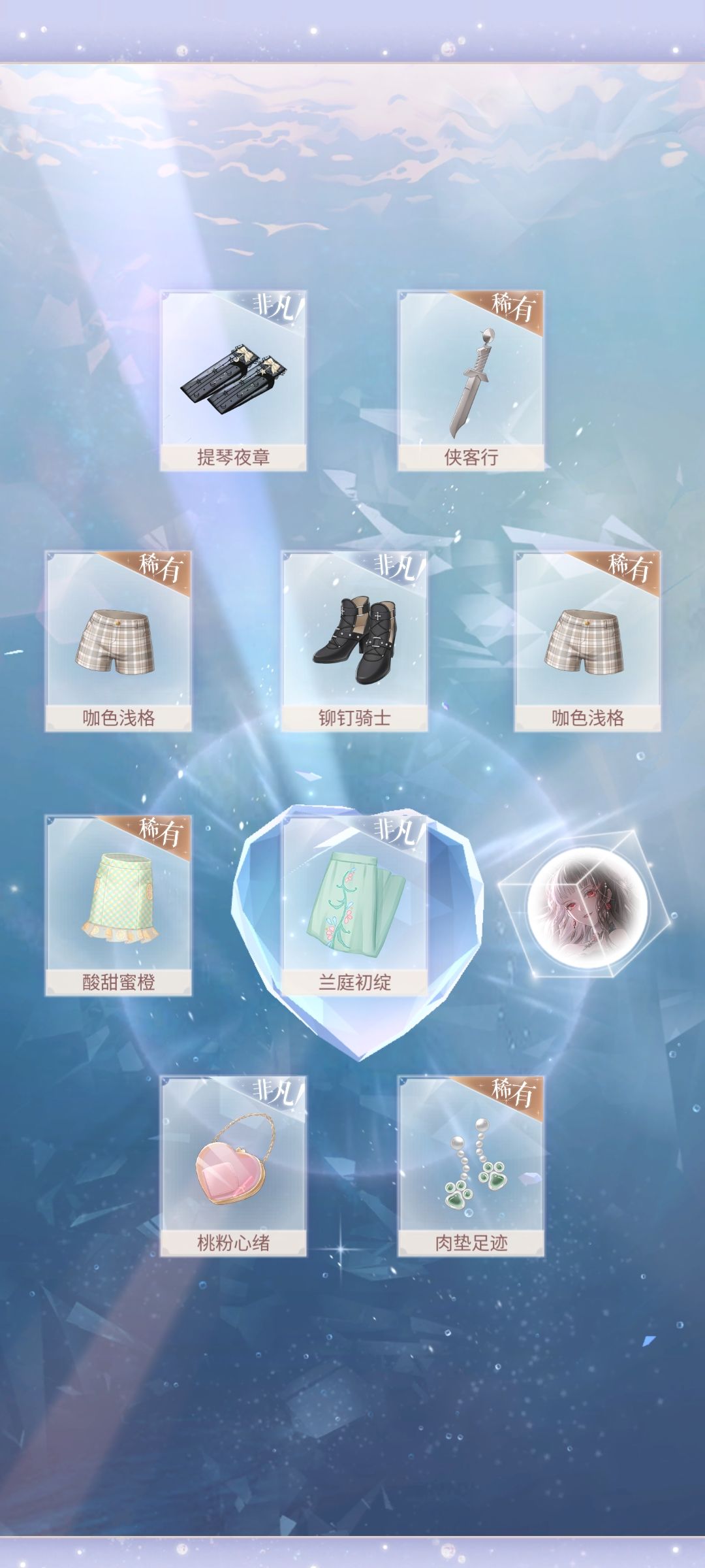 闪耀暖暖黑白婚复刻的收获 3