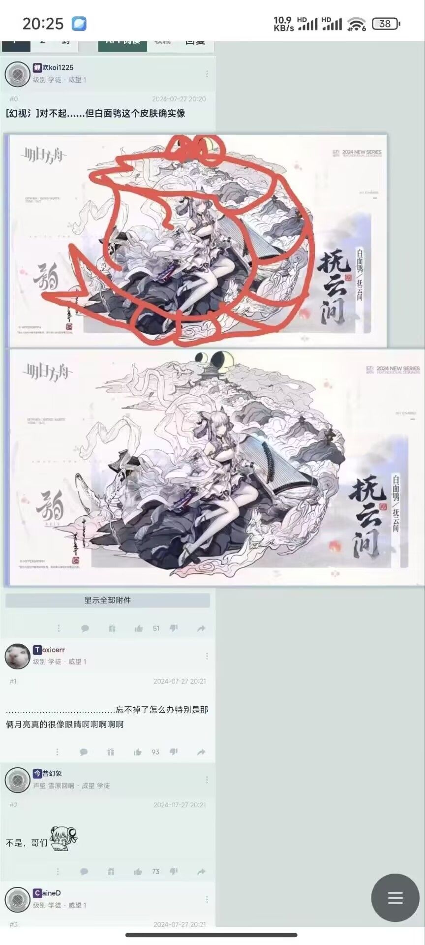 毁了,都毁了 1